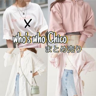 who's who Chico コーデ売り