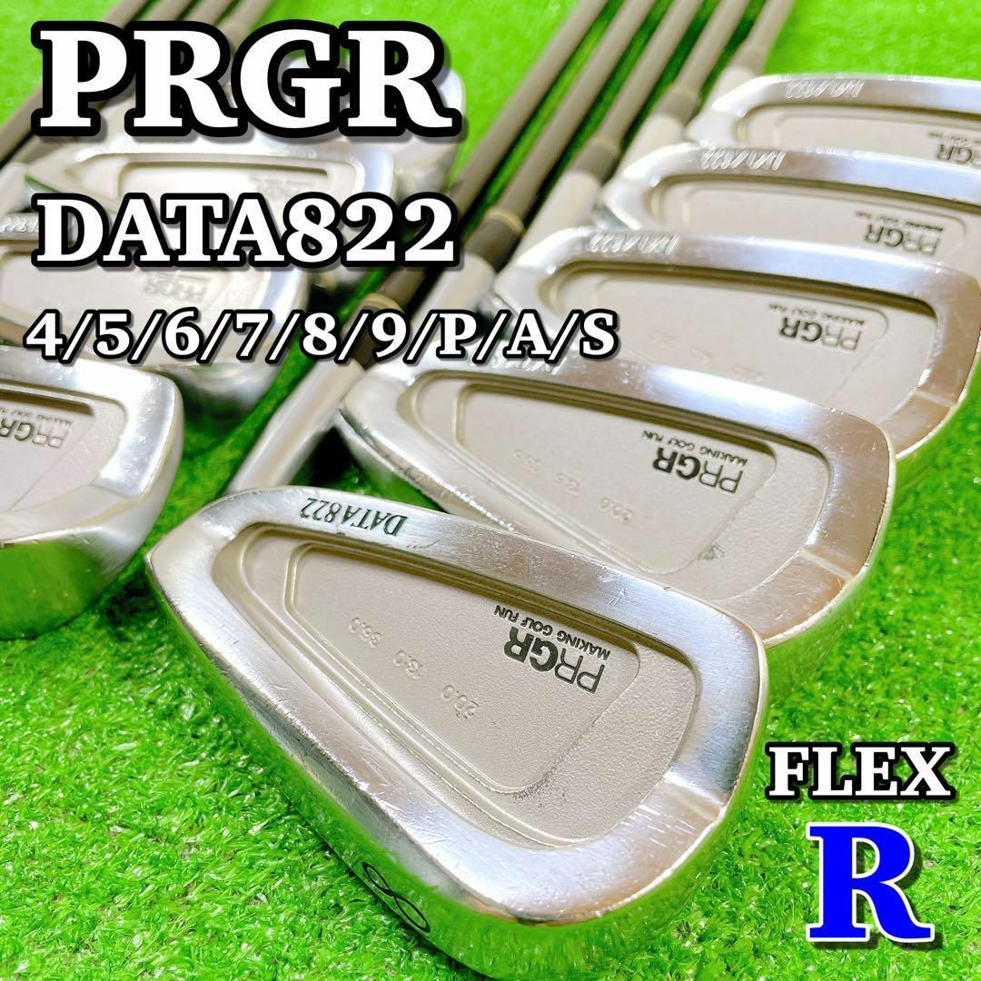 1345 名器 PRGR プロギア DATA811 ゴルフアイアン 豪華10本 - クラブ