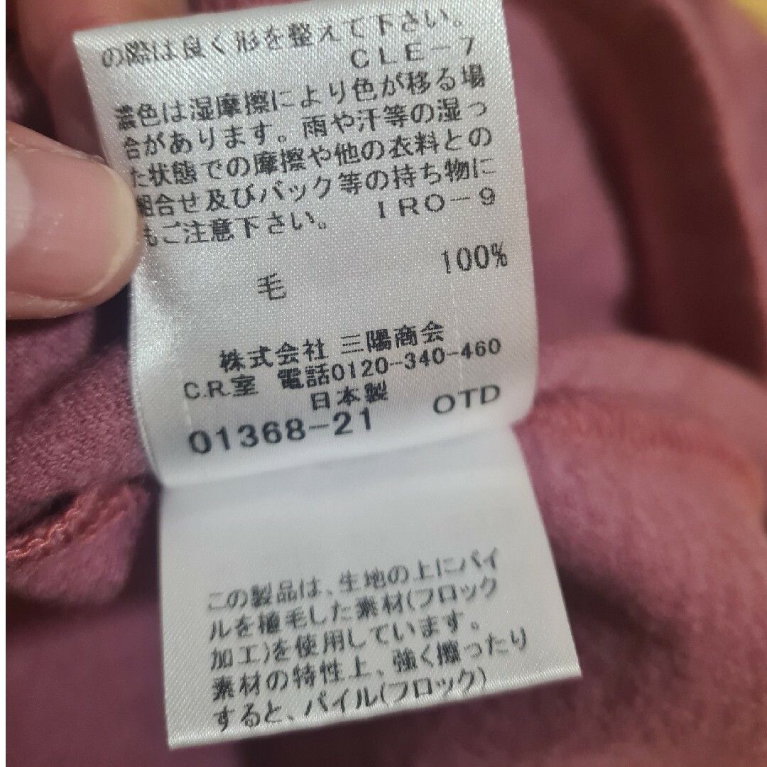 BURBERRY BLUE LABEL(バーバリーブルーレーベル)の【美品】BURBERRY バーバリー 長袖Tシャツ 38/M レディースのトップス(Tシャツ(長袖/七分))の商品写真