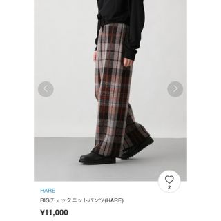 完売品　HARE BIGチェックニットパンツ