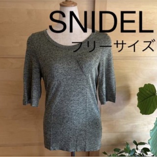 スナイデル(SNIDEL)のSNIDEL Tシャツ　フリーサイズ(Tシャツ(半袖/袖なし))