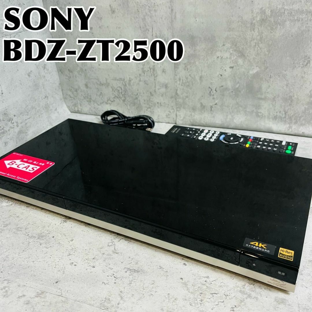 ソニー ブルーレイレコーダー　BDZ-ZT2500 4K 3番組同時録画
