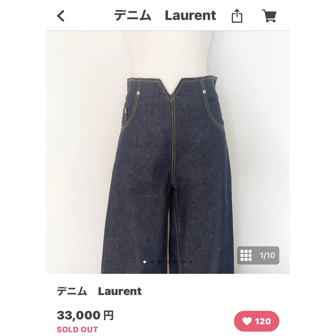 シーニュ cygne デニム　パンツ　Laurent