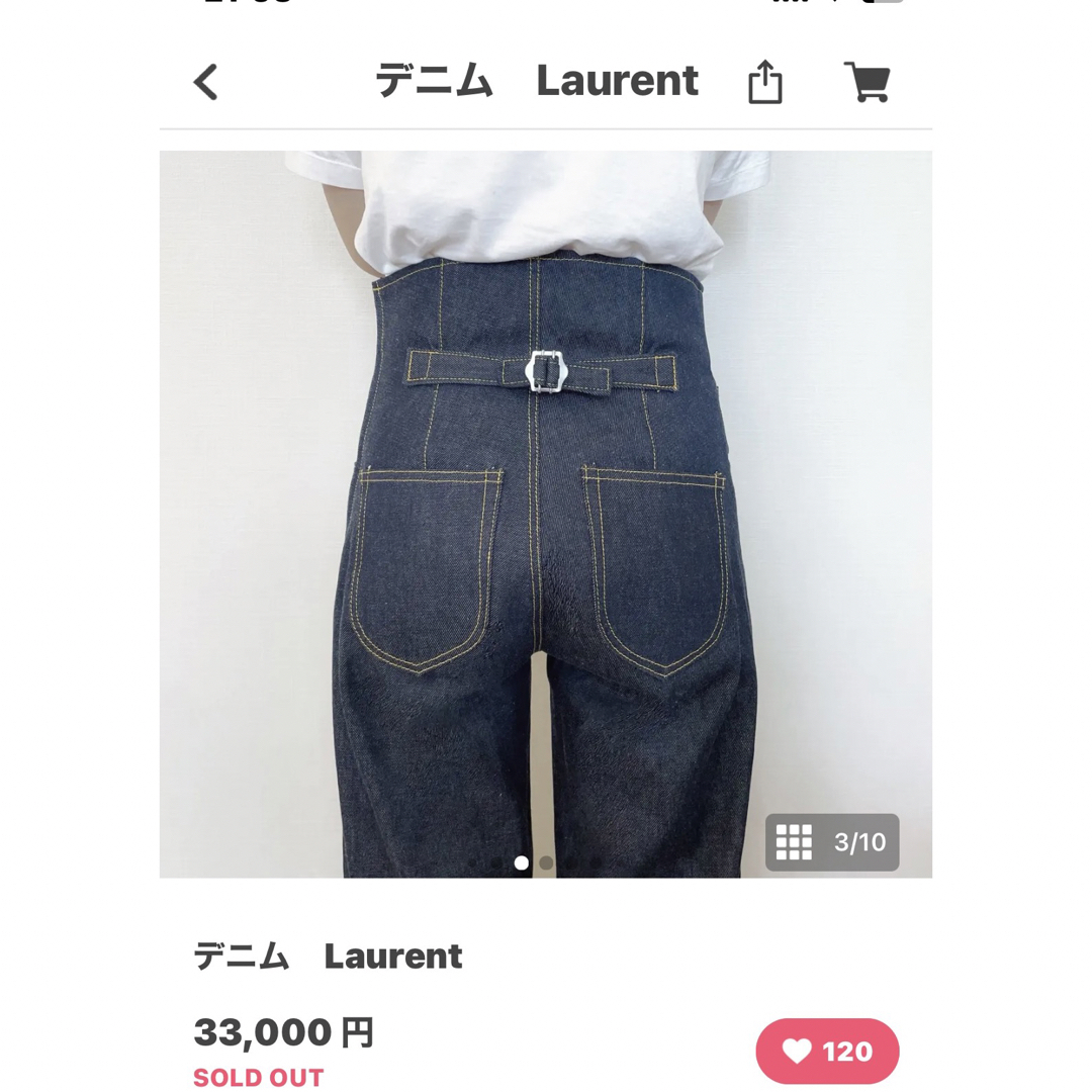 シーニュ cygne デニム　パンツ　Laurent