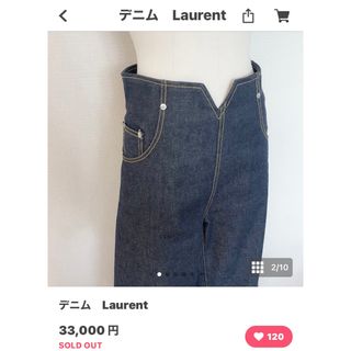 シーニュ cygne デニム　パンツ　Laurent