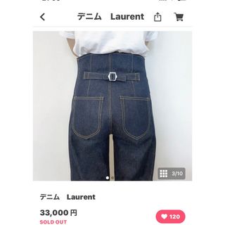 シーニュ cygne デニム パンツ Laurentの通販 by ニャミshop｜ラクマ