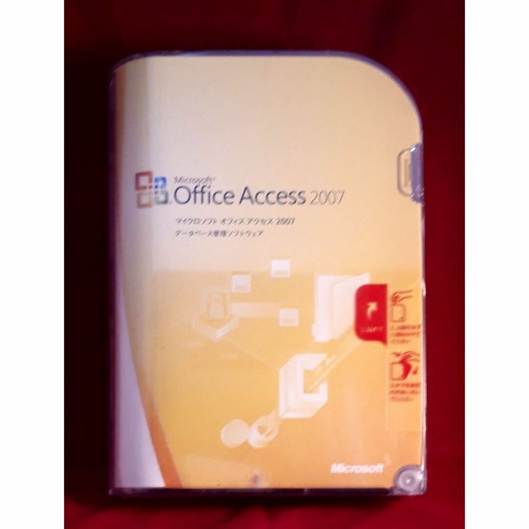 希少●新品/正規●Microsoft Office Acces 2007●製品版