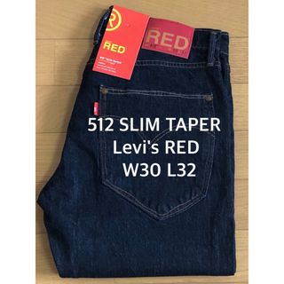 リーバイス(Levi's)のLevi's RED 512 SLIM TAPER (デニム/ジーンズ)