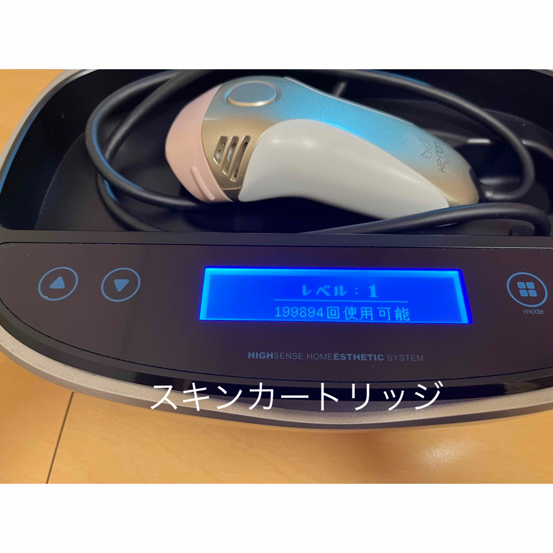 Kaenon - ケノン 光脱毛器 バージョン8.5 スキンケアカートリッジ付き