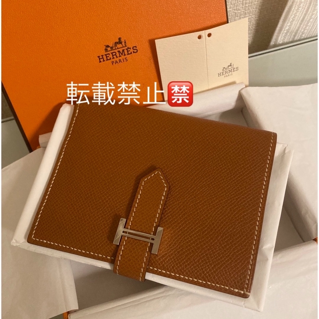 エルメス ベアン 長財布 二つ折り