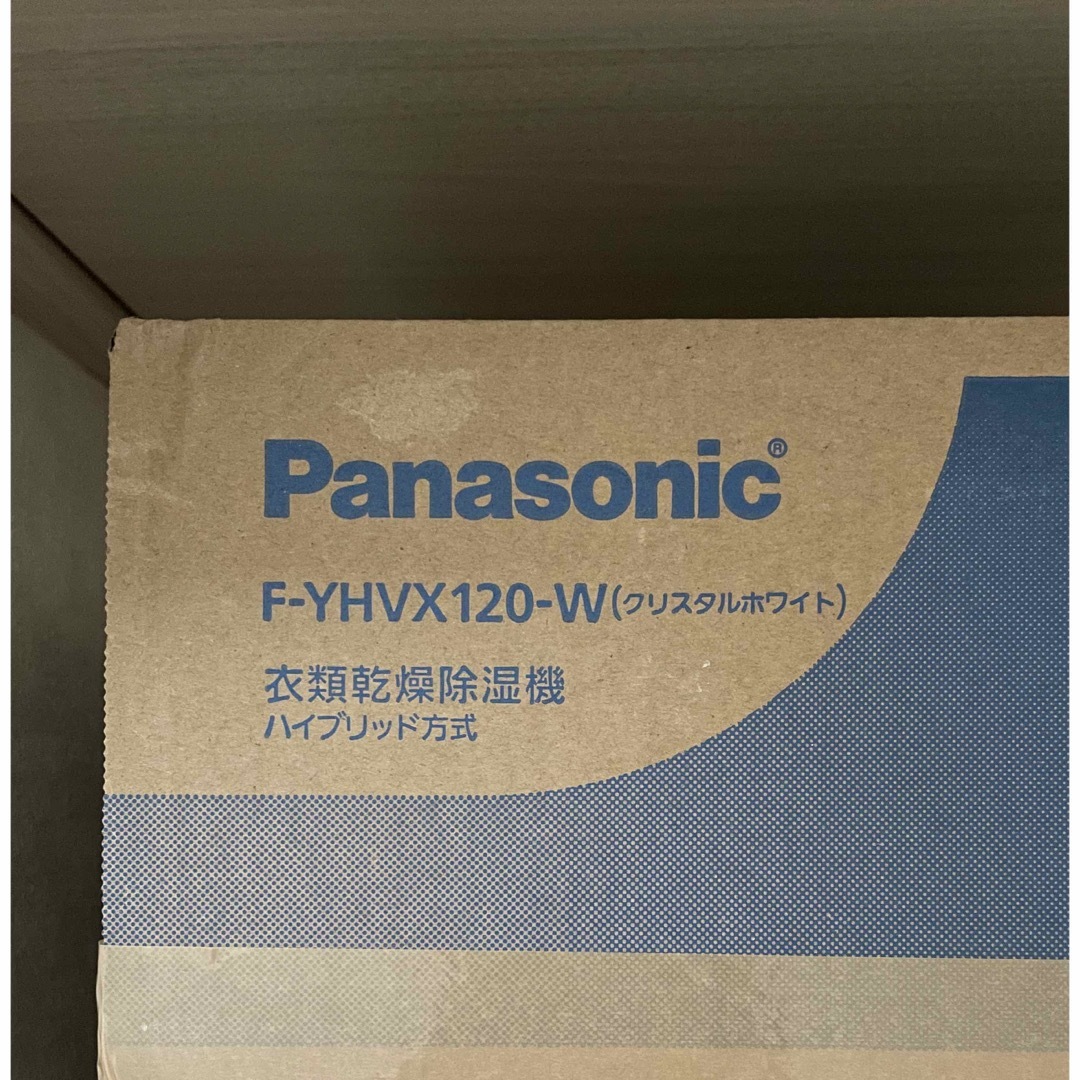 Panasonic(パナソニック)のPanasonic 衣類乾燥除湿機 クリスタルホワイト F-YHVX120-W スマホ/家電/カメラの生活家電(加湿器/除湿機)の商品写真