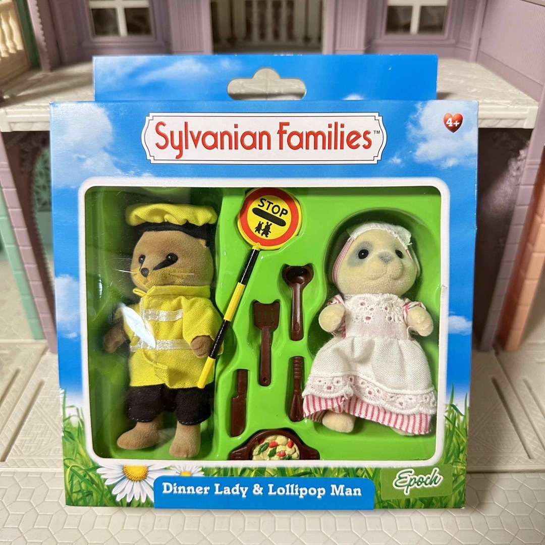 シルバニアファミリー　Dinner Lady&Lollipop Man