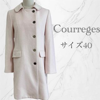 クレージュ ロングコート(レディース)の通販 56点 | Courregesの