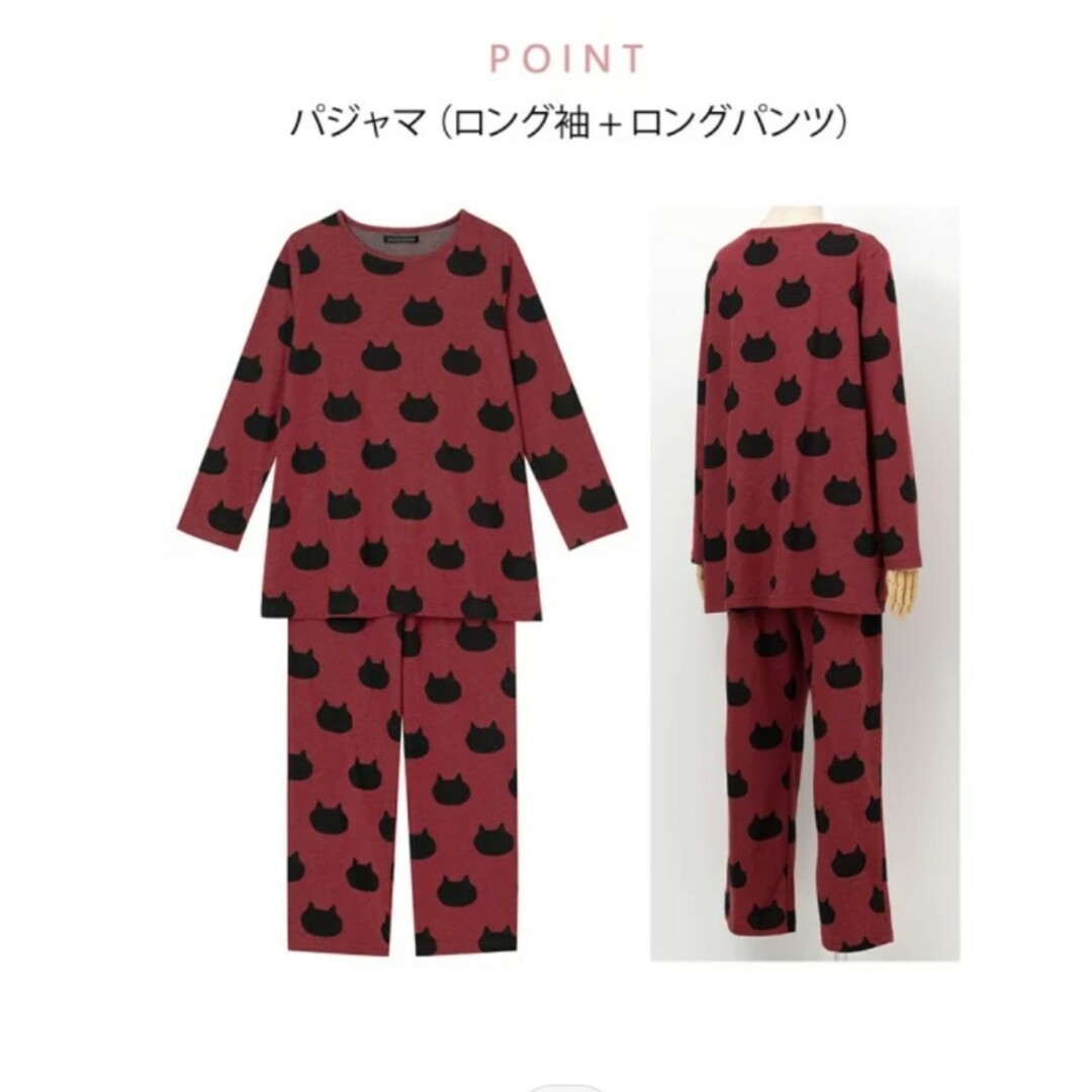 Wacoal - 新品タグ付き 高級 マタノアツコ パジャマ ルームウェア 猫柄