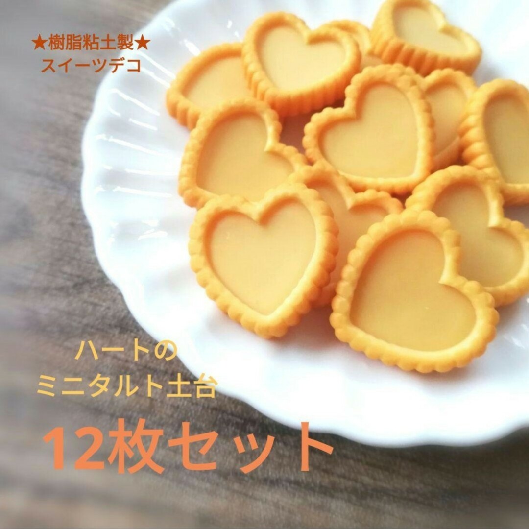 お取り置き中(*μ_μ)ノ-