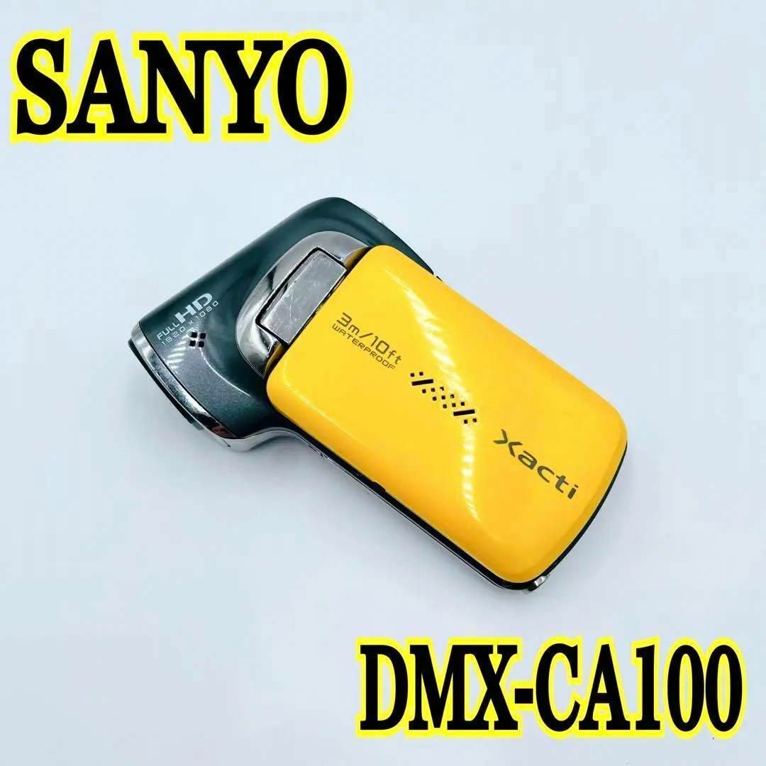 サンヨー ザクティー ビデオカメラ SANYO Xacti DMX-CA65 L - ビデオカメラ