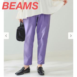 ビーミング ライフストア バイ ビームス(B:MING LIFE STORE by BEAMS)の【未使用】BEAMS / スタフリ テーパードパンツ(カジュアルパンツ)