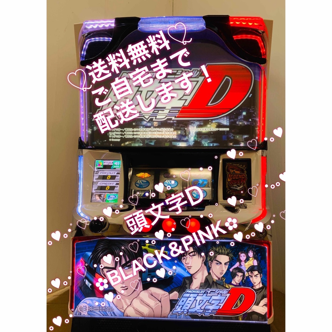 ☆*゜S頭文字D イニシャルD パチスロ実機꙳☆*゜の+bonfanti.com.br ☆*゜S頭文字D イニシャルD パチスロ実機꙳☆*゜の+bonfanti.com.br