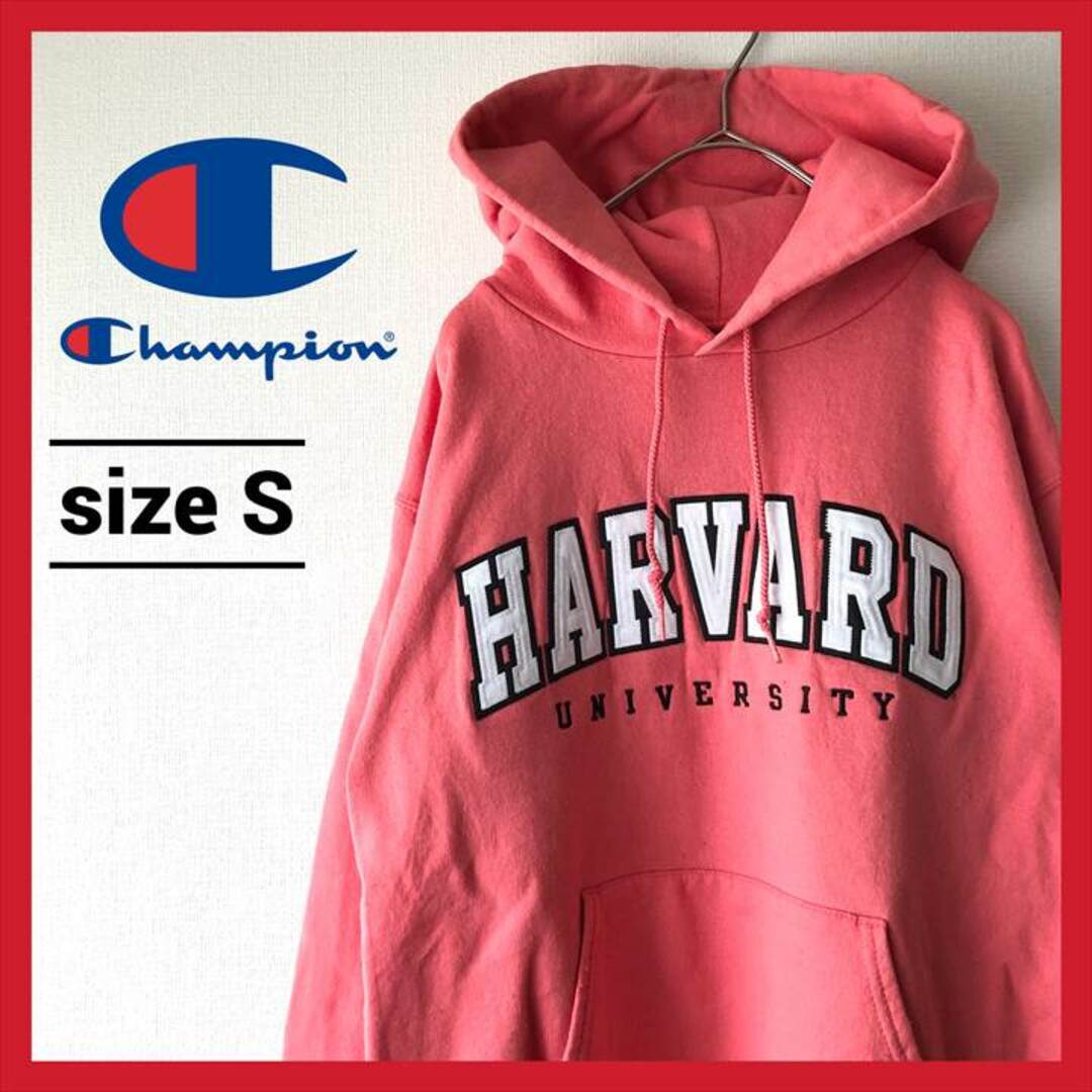 『オーバーサイズ』USA製 美品 Champion ハーバード カレッジパーカー