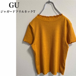 ジーユー(GU)のGU ソフトリブＴシャツ　トップス　鮮やかイエローオレンジ(Tシャツ(半袖/袖なし))