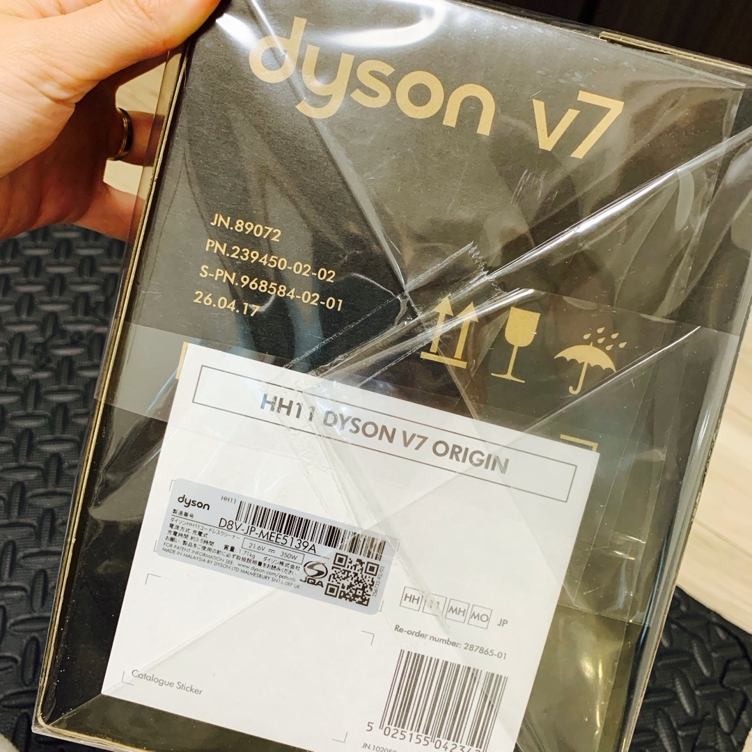 Dyson v7 HH11 ORIGIN 1