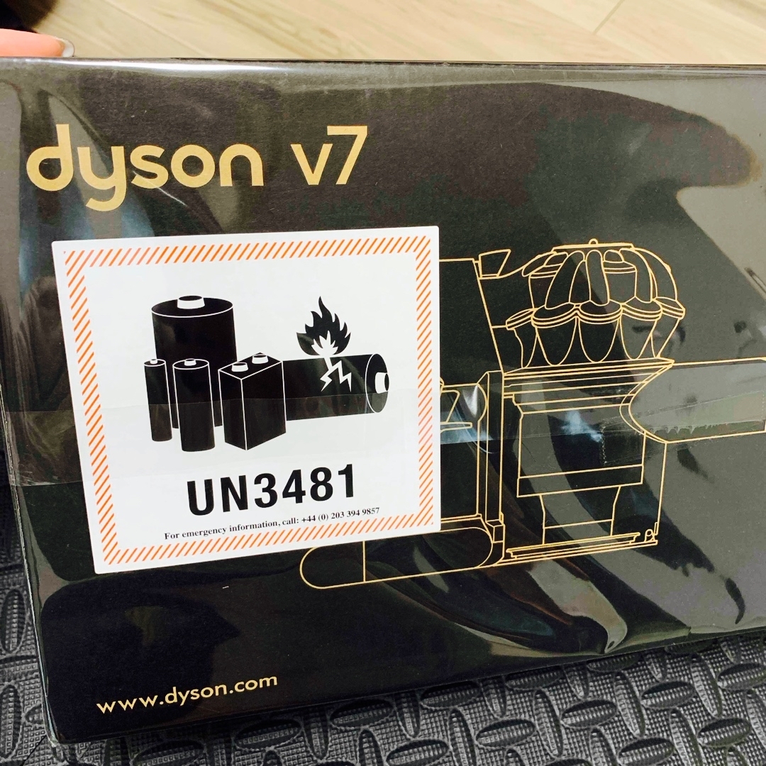 Dyson v7 HH11 ORIGIN 2