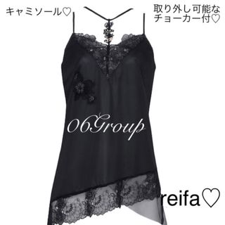 ワコール(Wacoal)のオペレッタ♡サルート♡新品♡キャミソール♡M or L♡06(その他)