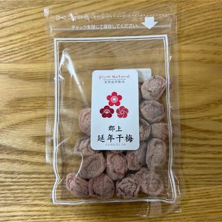 阪急百貨店 - 不思議の国のパンダ缶 青山デカーボ 阪急うめだ 限定品