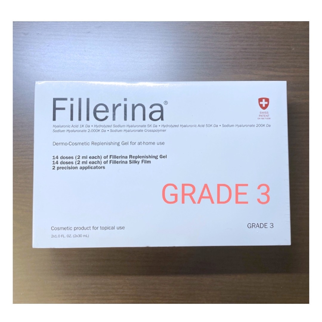 フィレリーナ リプレニッシング トリートメント グレード3 Fillerina-