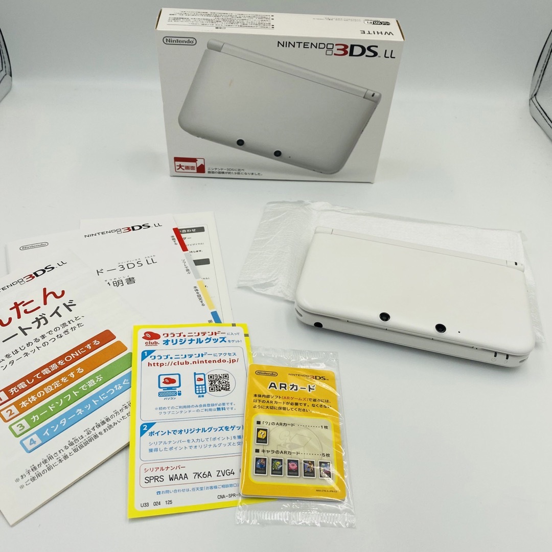 半額】 ニンテンドー3DS LL 本体 ホワイト 箱付き 任天堂Nintendo univ