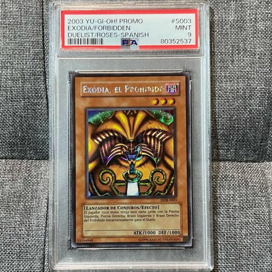 遊戯王 封印されしエグゾディア DOR-S スペイン語 ワンオーナー PSA9