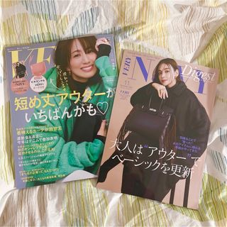 コウブンシャ(光文社)のVERY増刊 VERY特別版 2023年 11月号 雑誌 付録なし(その他)