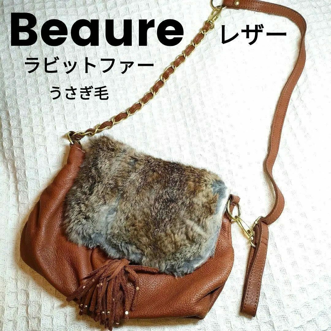 Beaure - ビューレ ショルダーバッグ レザー ブラウン Beaure バッグ