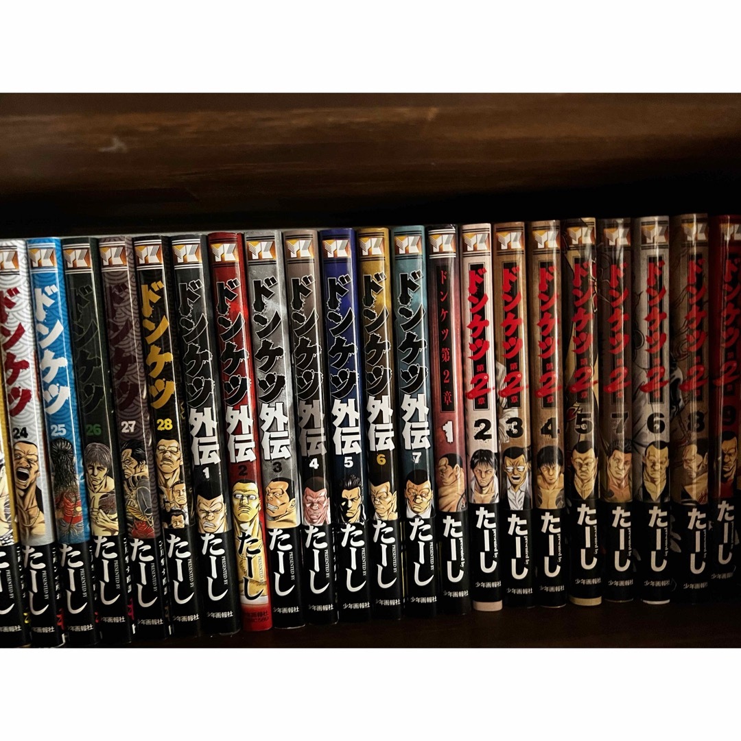 最新な ドンケツ 全巻 1〜28巻 外伝1〜7巻 第二章1〜11巻 全巻セット 最新な ドンケツ 全巻 1〜28巻 外伝1〜7巻 第二章1〜11巻 全巻セット