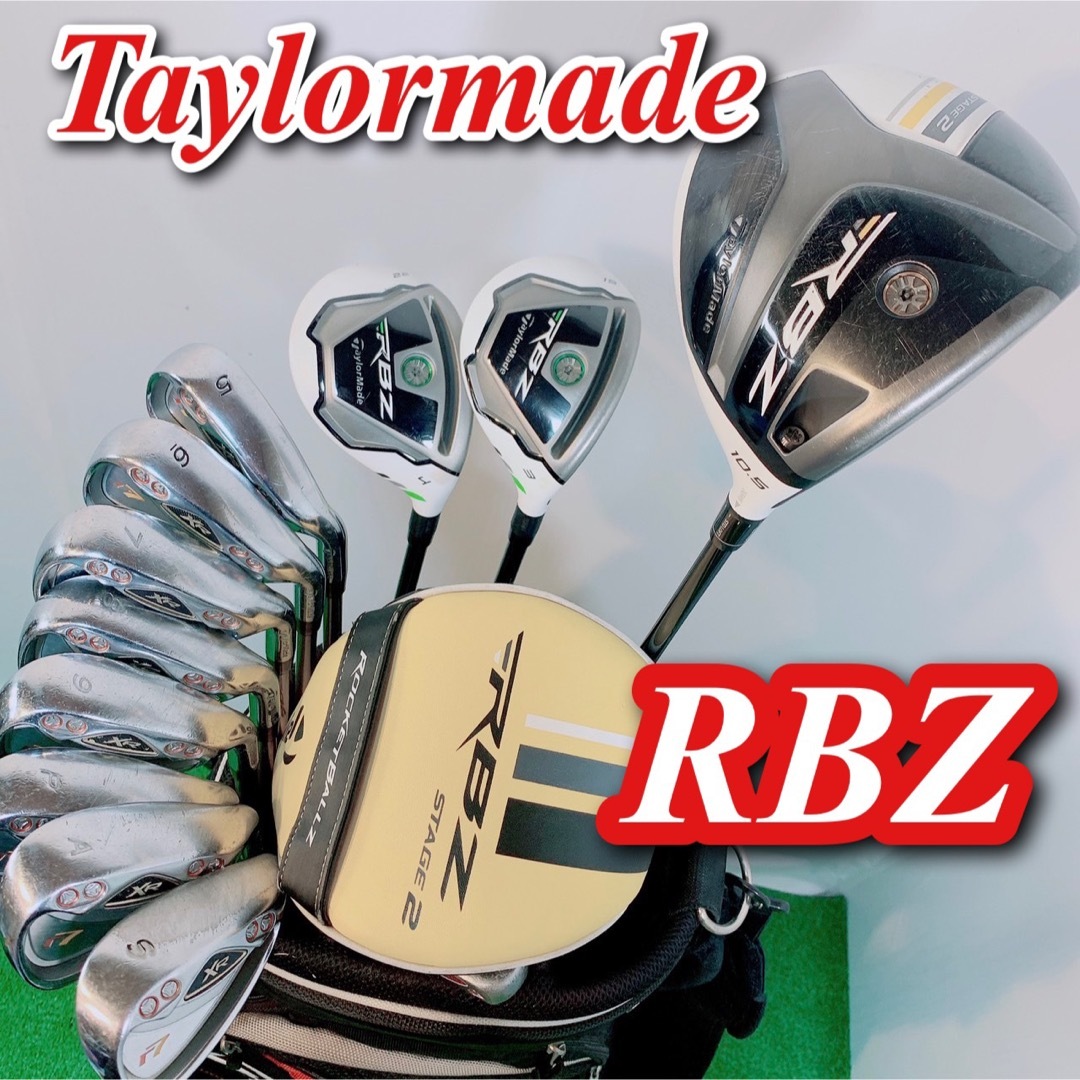 テーラーメイド RBZ ゴルフクラブ メンズ セット 右利き 初心 中級-