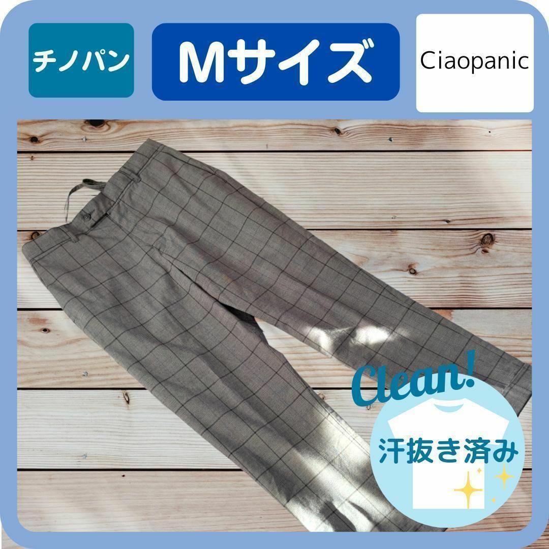 CIAOPANIC TYPY(チャオパニックティピー)の【ホームクリーニング済み！】チャオパニック　ボトムス　Mサイズ メンズのパンツ(その他)の商品写真