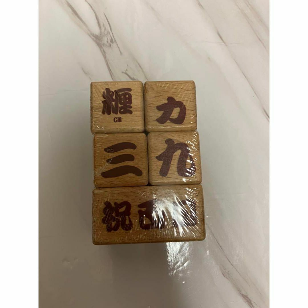 Mocalica 月齢フォト 木製ブロック 日本製 日本語 漢字の通販 by シャンプー shop｜ラクマ