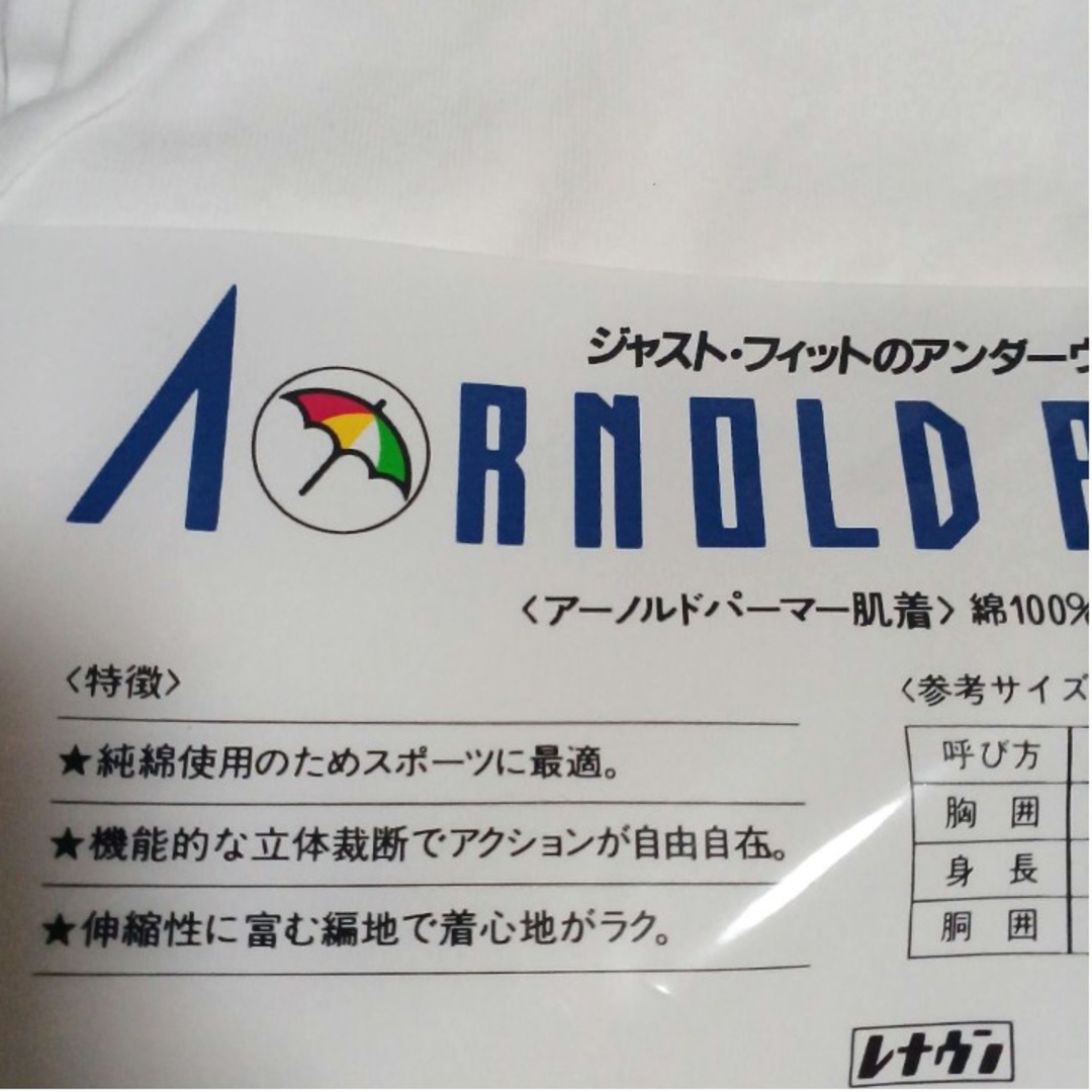 Arnold Palmer(アーノルドパーマー)の【未着用品/2枚セット】アーノルドパーマー  アンダーウエア M ロングパンツ メンズのアンダーウェア(その他)の商品写真