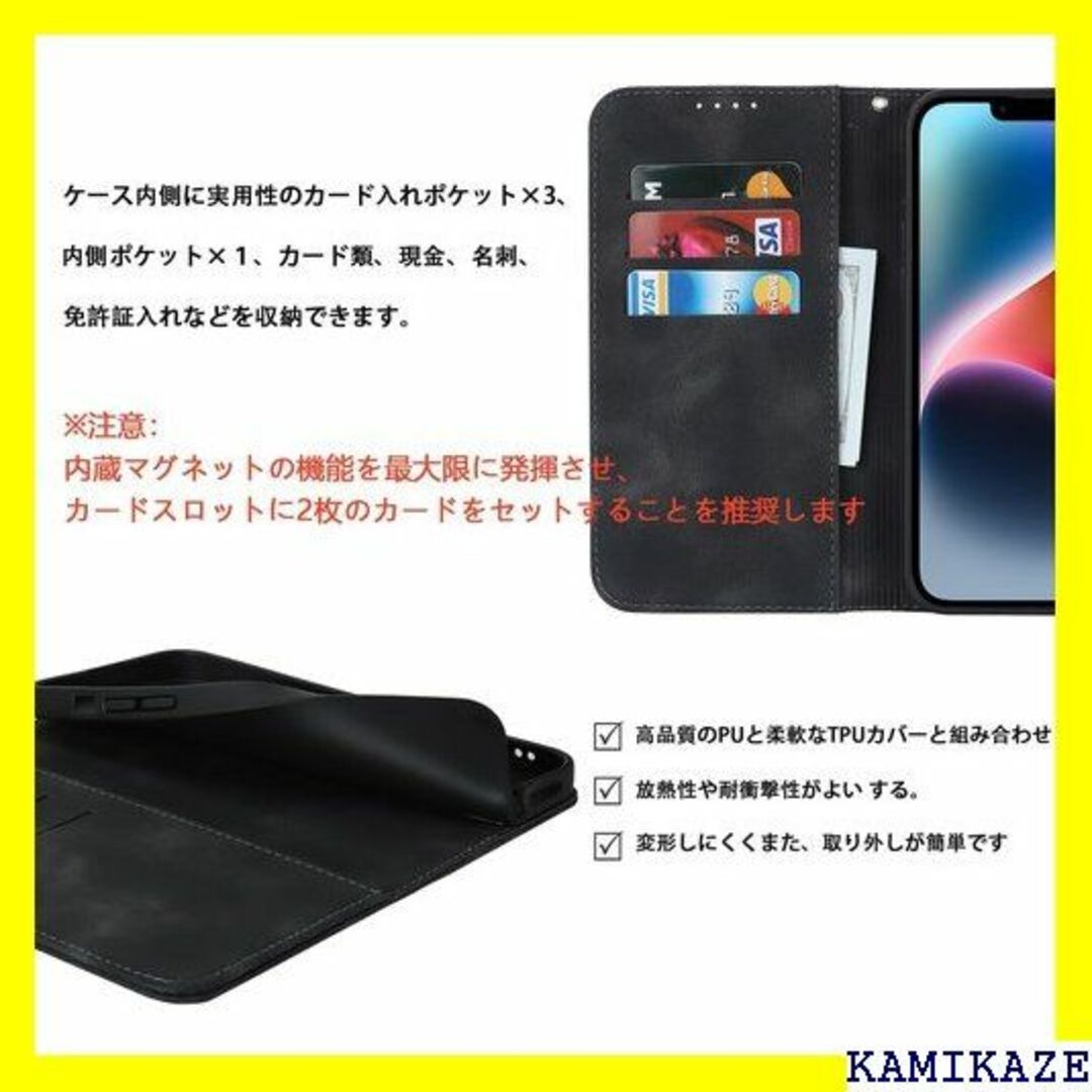 ☆送料無料 Ｈａｖａｙａ iPhone14Plus ケース -ブラック 8499の通販 ...