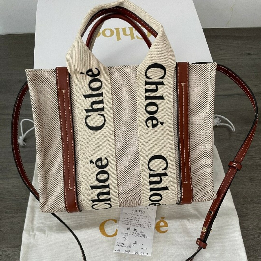 Chloe Woody スモール 完売 ショルダーバッグ-