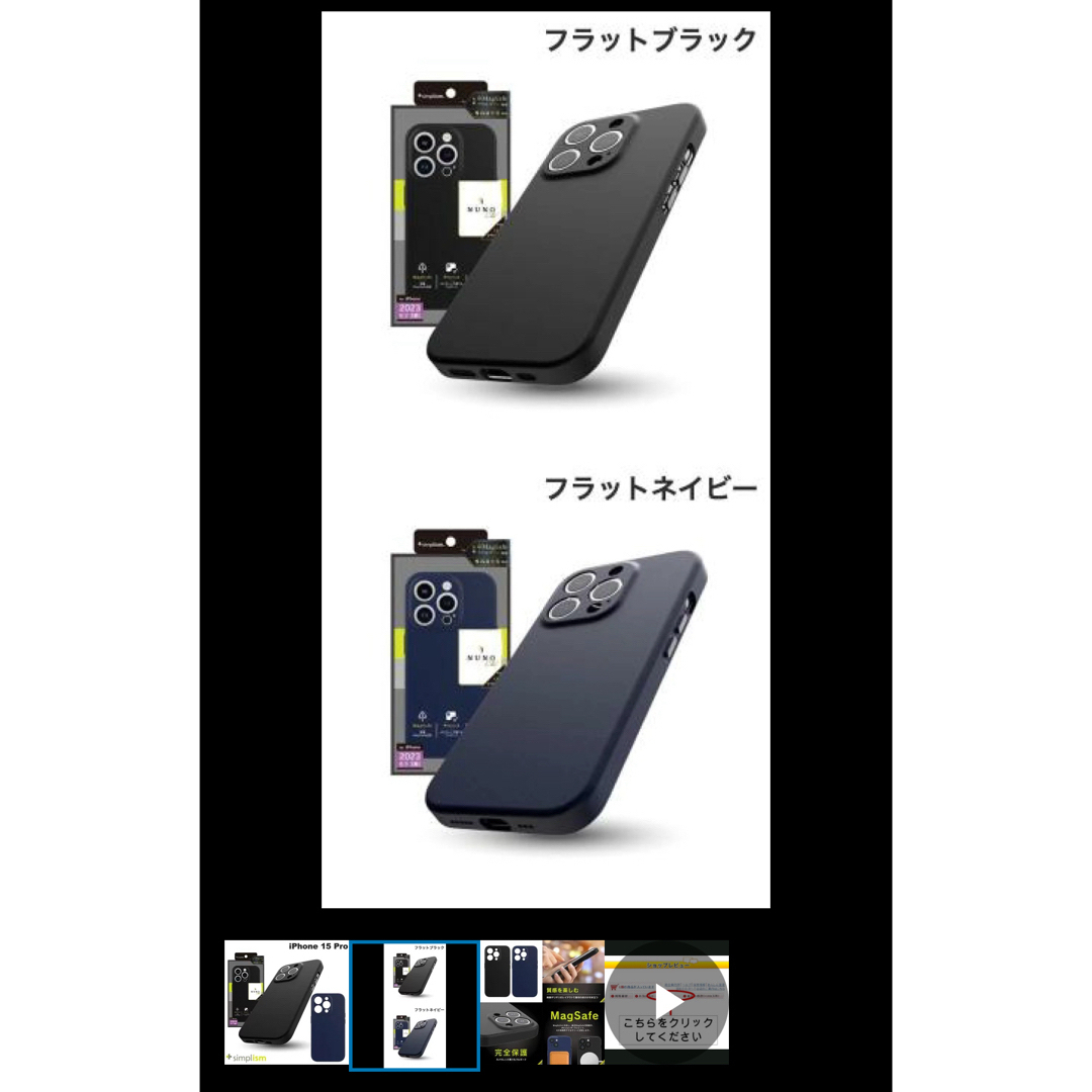 iPhone 15 Pro ケース スマホ/家電/カメラのスマホアクセサリー(iPhoneケース)の商品写真