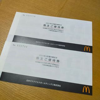 マクドナルド レストラン/食事券の通販 点以上   マクドナルドの