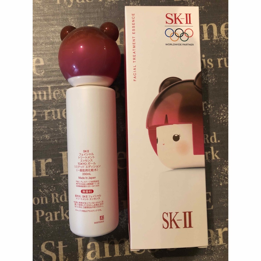 *SK-II フェイシャル トリートメント エッセンス オリンピックコラボ
