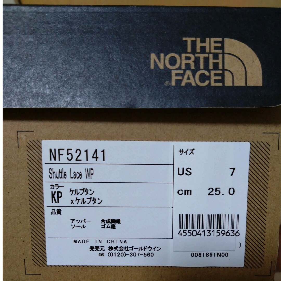 THE NORTH FACE(ザノースフェイス)の新品未使用　ノースフェイス　NORTH FACE　スニーカー レディースの靴/シューズ(スニーカー)の商品写真