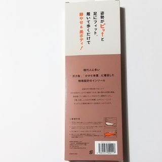 ピットソール XSサイズ