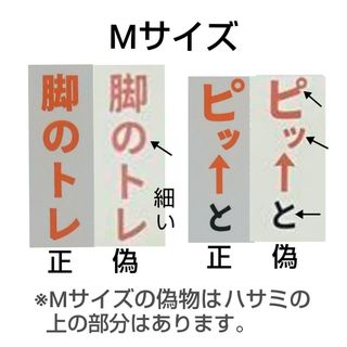 ピットソール XSサイズ