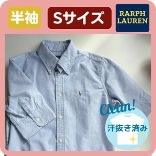 ラルフローレン(Ralph Lauren)の【 RALPH LAUREN 】ラルフローレン　シャツ　レディース　Sサイズ(シャツ/ブラウス(半袖/袖なし))