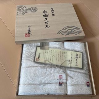 イマバリタオル(今治タオル)の新品　今治謹製　白織タオル　高級　タオルセット 木箱入　日本製　綿100%(タオル/バス用品)