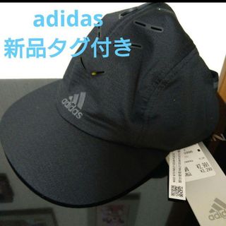 アディダス(adidas)の新品タグ付き アディダス ヒートレディ キャップ ランニング(その他)