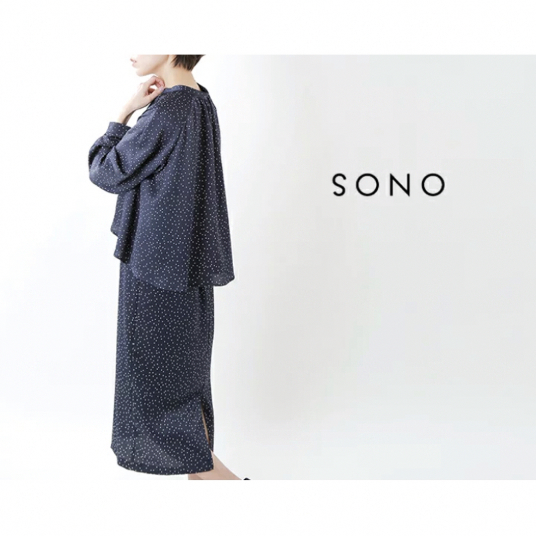 Sono(ソーノ)のSONO ソーノ  ウォッシャブルランダムピンドット セットアップ風ワンピース レディースのワンピース(ロングワンピース/マキシワンピース)の商品写真